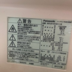 冷蔵庫の画像