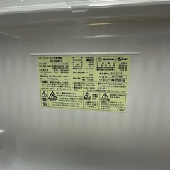 SHARP 冷蔵庫 2ドア 225L の画像