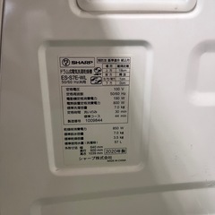 667 SHARP ドラム式洗濯機　容量7kg 一人暮らし向け　小型　左開きの画像