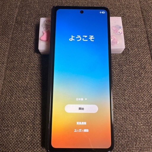 Android GALAXY Z Fold5 ブラック　256 本体