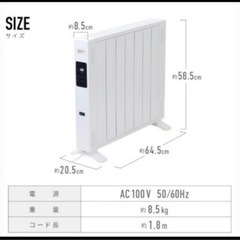 オイルレスヒーターの画像