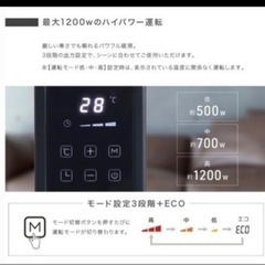 オイルレスヒーターの画像