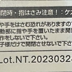物干し・布団干しの画像
