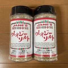 クレイジーソルト　ホテルレストランサイズの画像