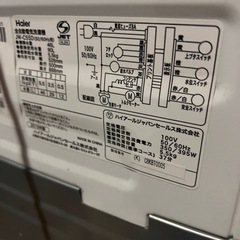 (運搬費込み)オシャレ！綺麗！2019年/5.5キロ
の画像