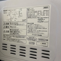 【美品】2024年製 電子レンジの画像