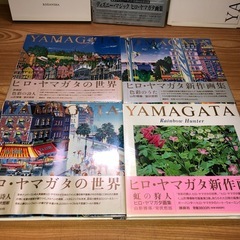 ヒロ ヤマガタ 7冊まとめて 山形博導 ディズニー 版画集 画集 現 シルクスクリーン リトグラフ アーティスト 絵画 講談社 写真集の画像