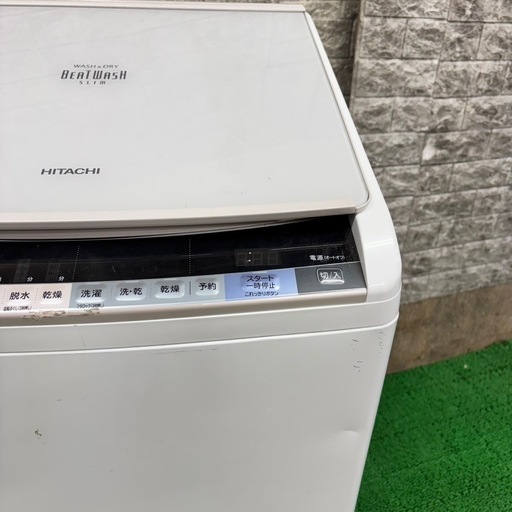 628 日立　ビートウォッシュ　洗濯機　容量8kg 乾燥機能付き　一人暮らし