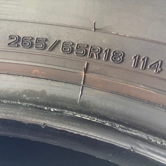 ダンロップグラントレックAT23バリ目265/65/18　の画像