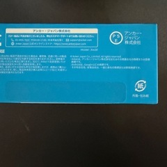 Anker Nano Power Bank (10000mAh, 45W)の画像
