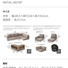 ソファの画像