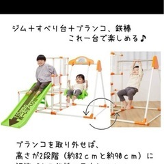 アンパンマンジャングルジムの画像