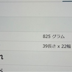 無料　ペットバッグの画像
