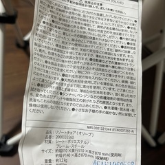 コールマンの画像