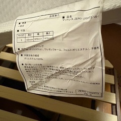 シングルベッド　フレーム　マットレスの画像