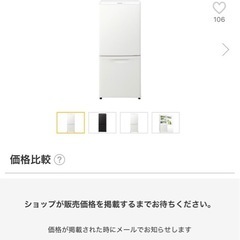 パナソニック製冷蔵庫　138lLの画像