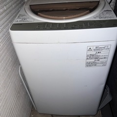 洗濯機0円の画像