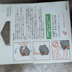 CANONプリンターインク新品未使用の画像