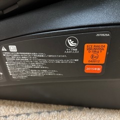 チャイルドシートの画像