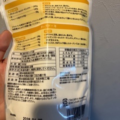 グルテンフリー　ホットケーキミックスの画像