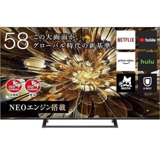 訳あり ハイセンス 58V型 4Kチューナー内蔵 液晶 テレビ 58S6E ネット動画対応
