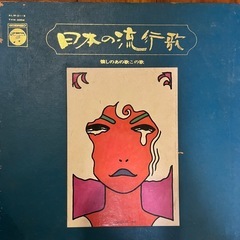 中古レコードの画像