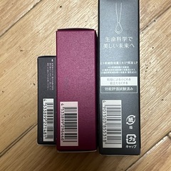 Attenir & Hitokan トライアルセットの画像