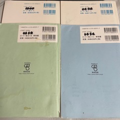 数学3トライアルの画像