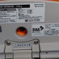 パナソニック　シャワーチェア　入浴グリップの画像