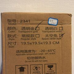 【新品】ドリンクサーバー ピッチャー 蛇口付き ディスペンサー 大容量 耐熱65℃ ハンドル付き 貯蔵タンク 目詰まり防止（サイズ：3.5L）の画像