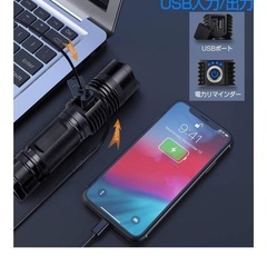 懐中電灯　HELIUS (充電池故障) の画像