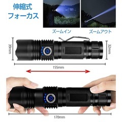 懐中電灯　HELIUS (充電池故障) の画像