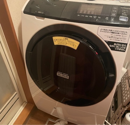 ドラム式洗濯機 HITACHI ビッグドラム