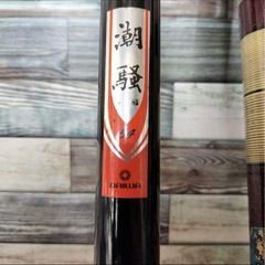 磯釣り用ロッド5本セットの画像
