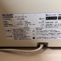 SHARP 空気清浄除湿機の画像