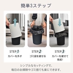 ゴミ袋が見えないゴミ箱の画像