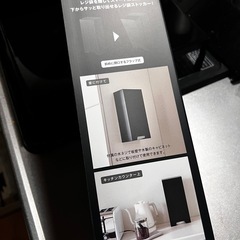 【元値3300円新品未使用】山崎実業 tower レジ袋ストッカーの画像