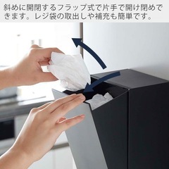 【元値3300円新品未使用】山崎実業 tower レジ袋ストッカーの画像