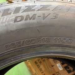 新品 スタッドレス 4本 セット  265/60R18  ブリヂストン ブリザック DM-V3  2024年製の画像