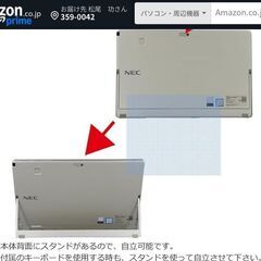 SSD パソコンNEC VersaPro VKA10S-5 Core m3-7Y30 1.00GHz/メモリ4GB/SSD128GB/Windows 11proの画像