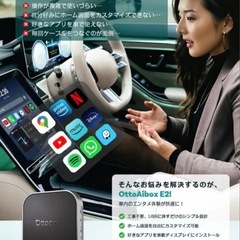 【未使用に近い)】オットキャスト　aibox E2 の画像