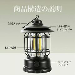 【新品】 充電式LEDキャンプランプ - パティオ防水用屋外テントライト,USB充電式のキャンプ用ナイトライトの画像