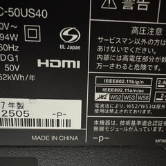 【ジャンク】SHARP 液晶カラーテレビ LC-50US40（2017年製）の画像