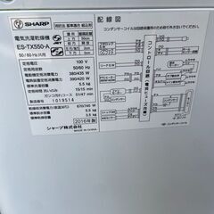 【リユースショップスパークル】乾燥機能付き洗濯機　シャープ　2016年製　ES-TX550-A　洗濯容量/乾燥容量　5.5kg/3.5kg　配送設置可能♪の画像