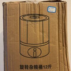 【新品】回転米バケツ、食品穀物保存容器、穀物および米保存容器 - 回転食品ディスペンサーの画像