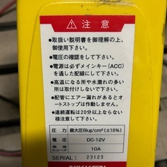 ノイマック
コンプレッサー　の画像