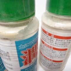 長期保管品　土にうるおい　潤　植物成長育成剤　植物性高分子セルロース　100グラム（1本）　まとめて5本の画像