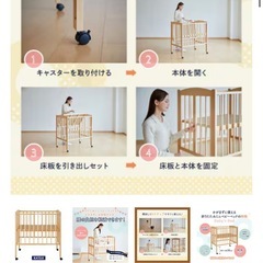 カトージ✴︎国産ベビーベッド✴︎使用期間1ヶ月ほどの画像