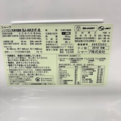 555 シャープ　冷蔵庫　300L〜400L 一人暮らし　同棲向け　右開きの画像