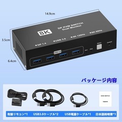 KVMスイッチ＋各種ケーブルの画像